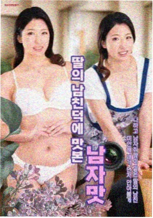荒野信号 科幻生存剧海报
